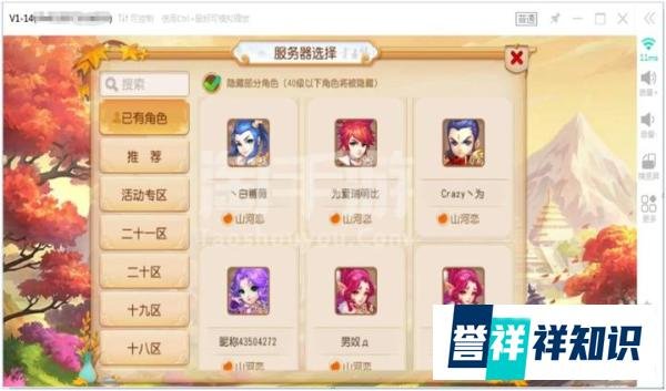 《梦幻西游》结拜全攻略：命名+任务+养号