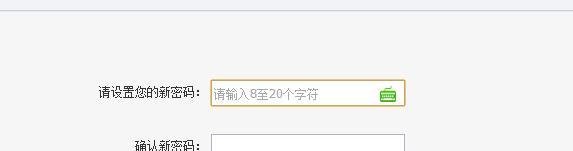 人人网账号如何找回密码