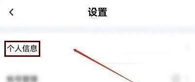 百度网盘怎样申请企业认证获得50G空间