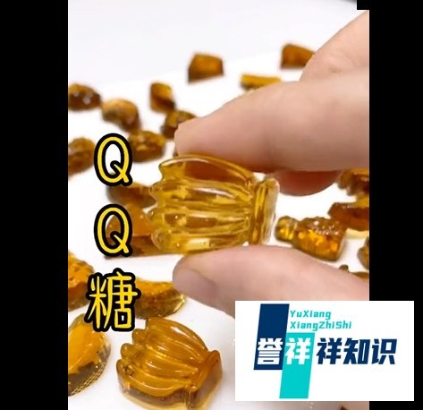 花式可乐QQ糖的制作方法
