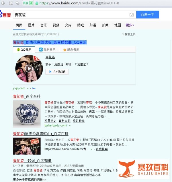 如何免费下载收费音乐（无需插件）？