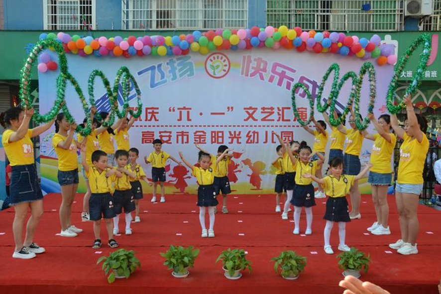 家长对幼儿园六一祝福语简洁