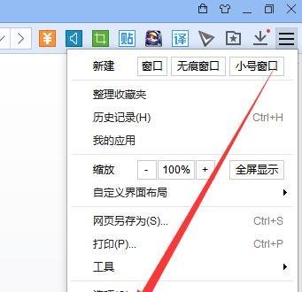 QQ钱包打不开怎么办