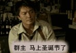 求高手给我郑伊健 第一诫的恶搞QQ表情 越全越好，谢谢哈~