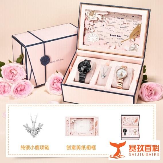 3000左右情人节礼物排行榜推荐!预算2000-3000元,情人节送女朋友、老婆什么礼物小众有逼格的?