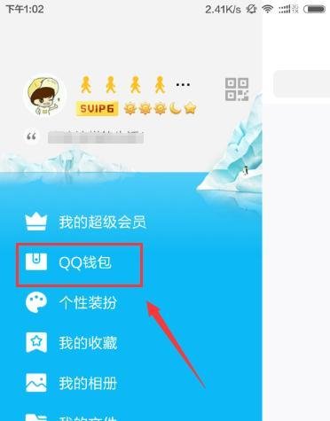 QQ怎么发口令红包，怎么单独给好友发口令红包