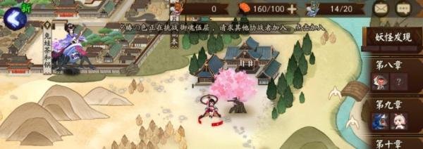 桃花妖哪里多