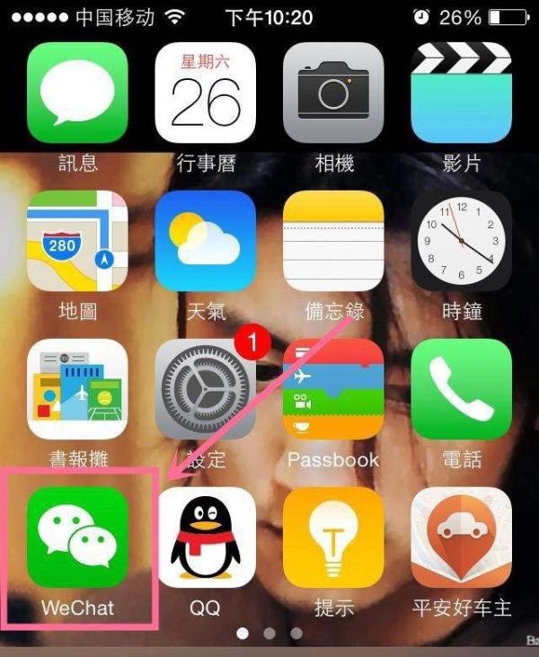 微信怎么抢红包?