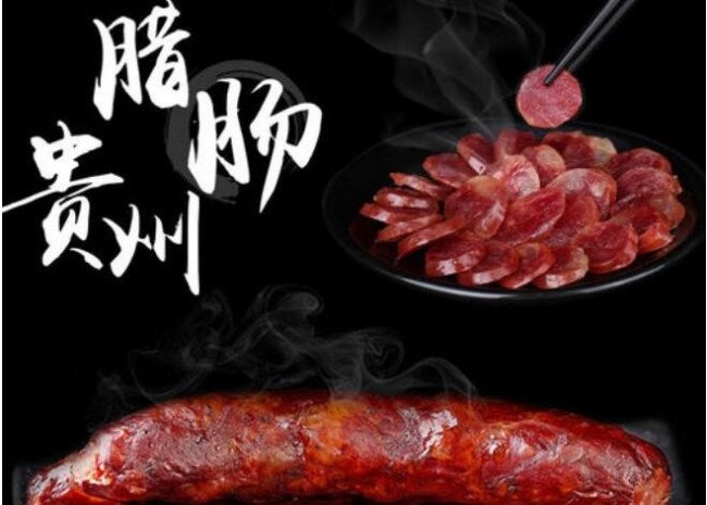 名优特产是指家乡的什么什么什么的产品