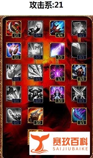 lol光辉女郎符文天赋 lol光辉女郎符文怎么配