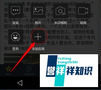 手机QQ空间上传照片显示拍摄于时间和地址