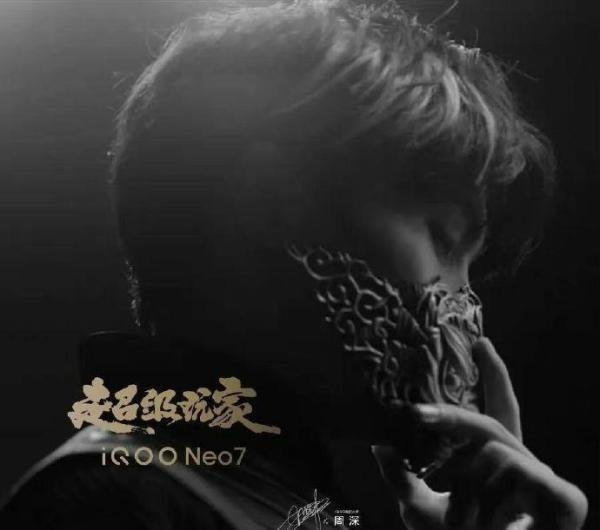 周深 -《超级玩家》:我酷 我有自己的态度