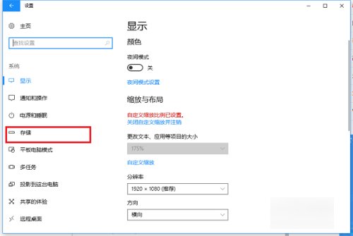 windows10的package文件夹可以删除吗?