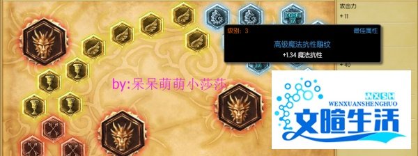 lolS4最新狮子狗-雷恩加尔打野天赋符文加点图