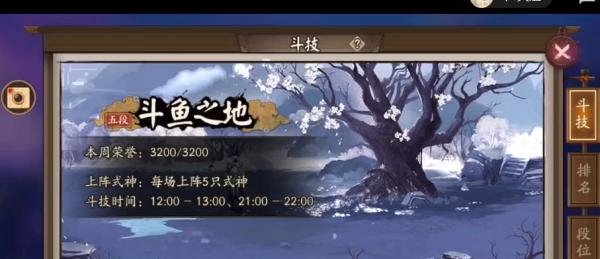 桃花妖哪里多