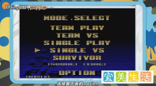 拳皇97练习模式怎么调