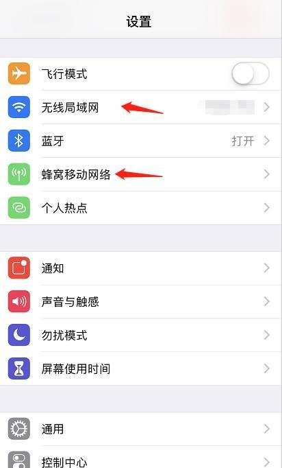 如何用iPhone手机下载宝宝认蚂蚁