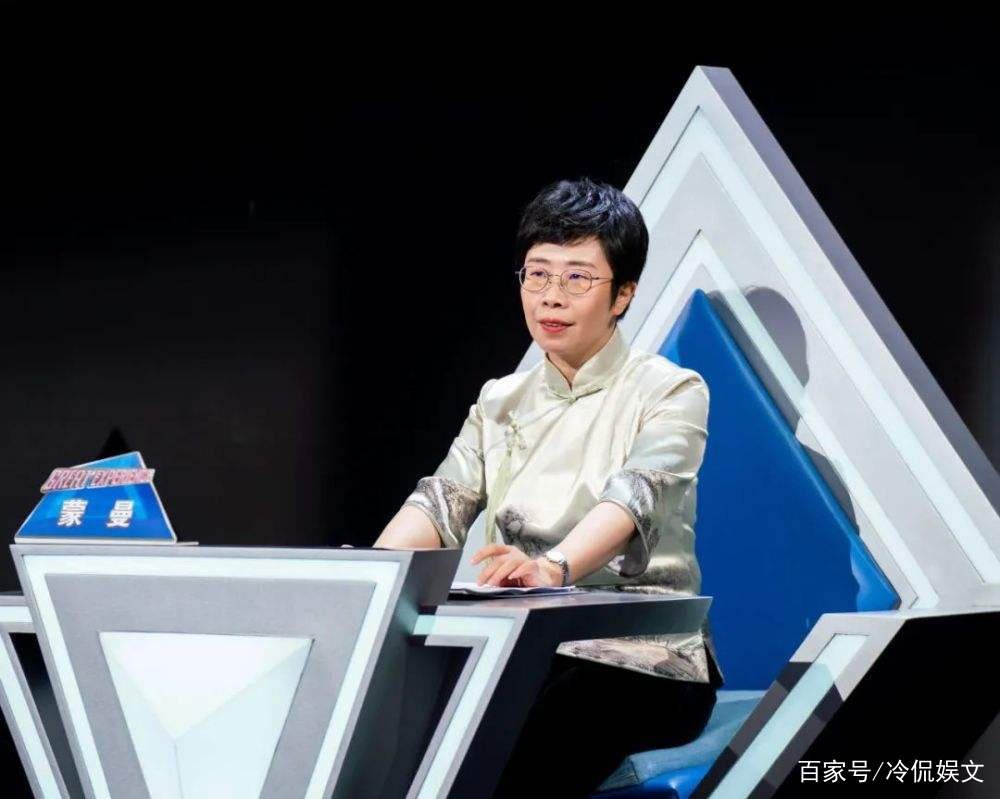 为什么于丹、蒙曼会渐渐淡出公众视野?
