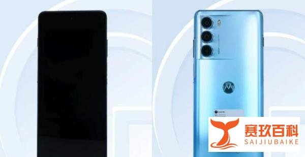 Moto Edge X、Edge S30 全规格，图片出现在 TENAA