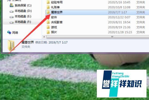 魔兽世界9.0wa插件使用教程