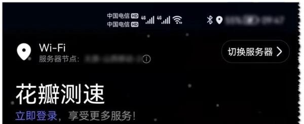相对靠谱公正的22个测速网站(或APP或软件)大全(不断更新中)建议先收藏