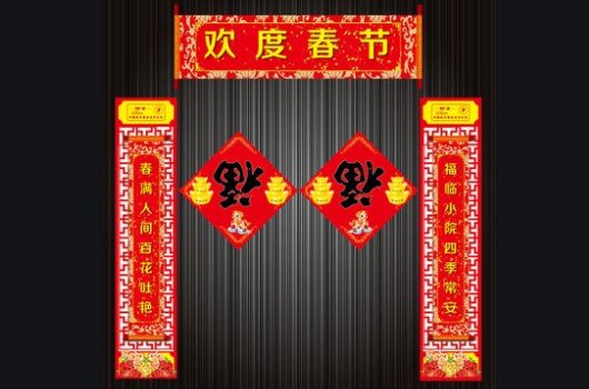 谁有自动做对联的软件