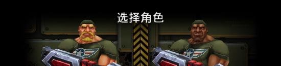 《枪火兄弟连2》最新最全游戏攻略