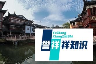上海有什么好玩的-玩在上海（一）