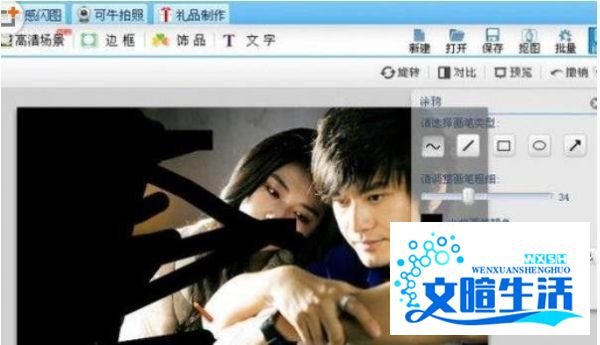 可牛影像怎么做动态图