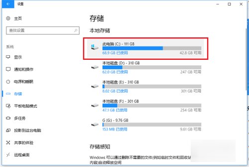 windows10的package文件夹可以删除吗?