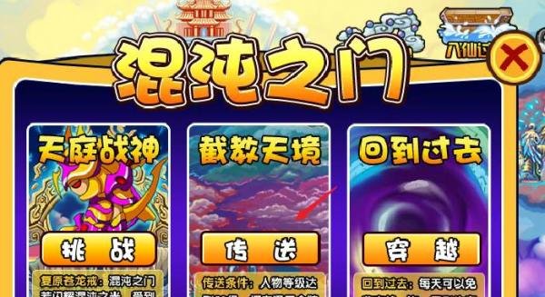 造梦西游3猛毒素3级技能书怎么获得#校园分享#