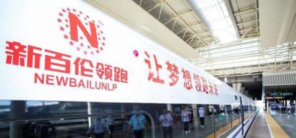 高铁列车广告投放一年一般多少钱？