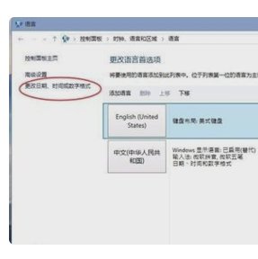 怎么修改系统时间和日期？