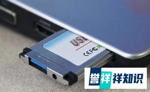电脑安装第三方USB3.0