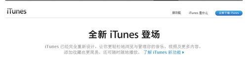 iphone5怎么下载qq