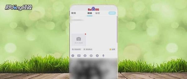QQ秘密在哪里打开