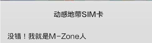 怎么修改运营商图标?