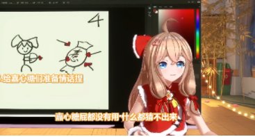 嘉心糖什么梗