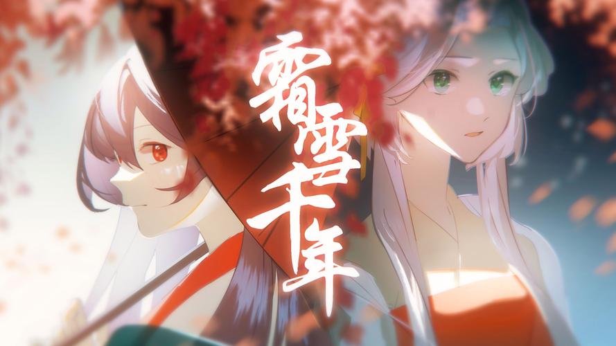 千山暮雪原作者写了番外吗，千山暮雪原作者写了番外吗是真的吗