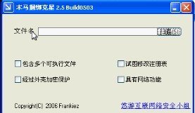 关于爱Q大盗问题