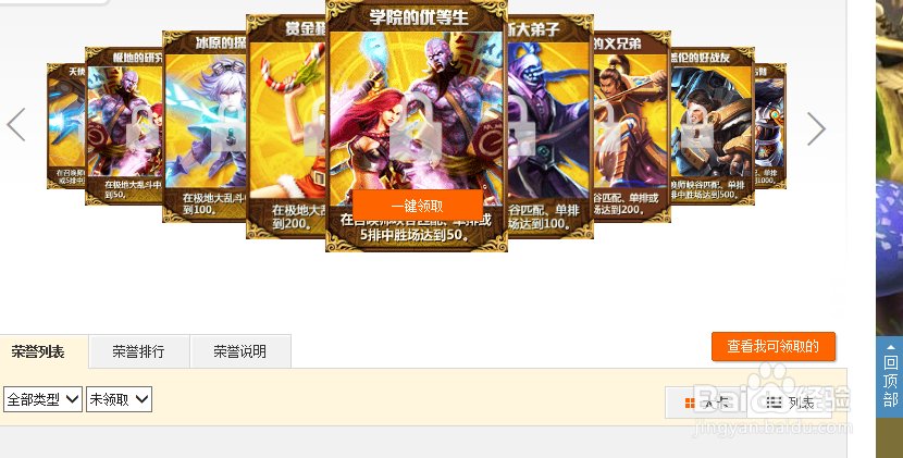如何开启自己的游戏人生