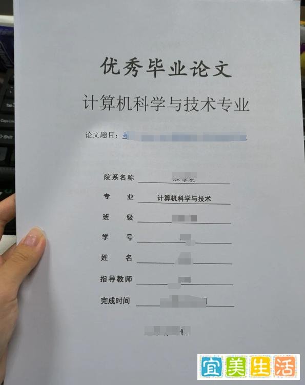 计算机系的毕业论文是不是最难写？如何能更快写出合格的论文？
