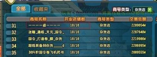 qq三国怎么赚钱快