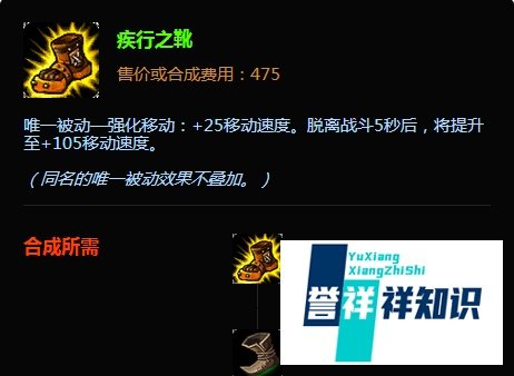 s5雪人骑士打野出装 lols5努努打野出装