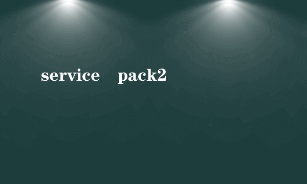 service pack2