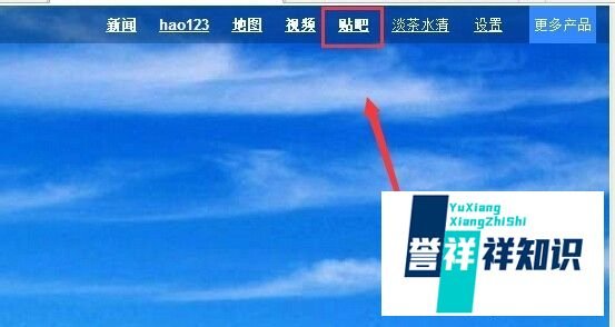 设置百度贴吧签名档,百度贴吧图片签名