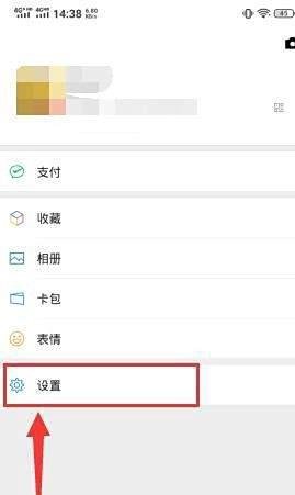 为什么用wifi连不上微信