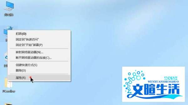 笔记本无线网络连接不可用怎么办