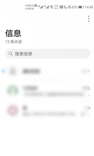 联通查话费发短信到10010怎么发