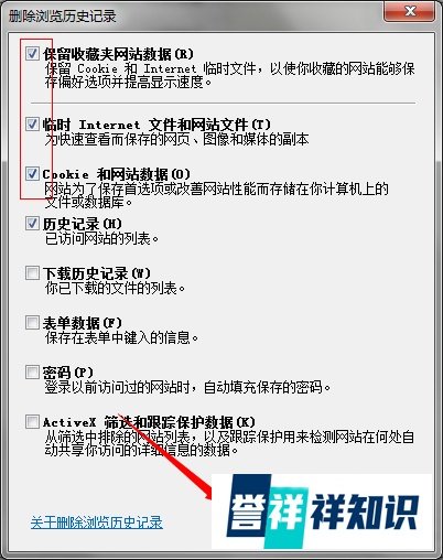 查看qq空间背景音乐的链接并下载的方法